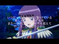 Zakuro Fujiwara Character Song - I Believe Lyrics..wmv