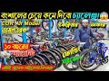 Cycle Price In Bangladesh 2025🚴New Bicycle Price🔥 Gear Cycle Price🚴Core/Marine/Avon/Phoenix/Foxter