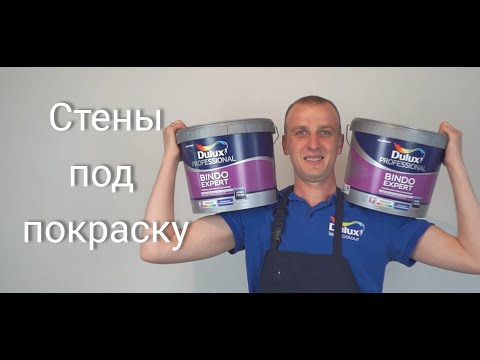 Видео: Dulux толилуулж байна: интерьерийн өнгө - Улаан