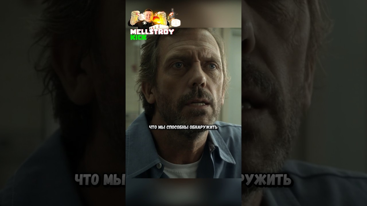 Доктор хотел до коледжа быть физиком