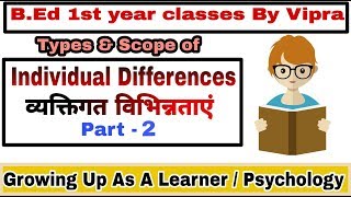 Individual Differences Part-2 / B.Ed 1st Year