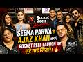 Seema Pahwa से Ajaz Khan तक, Rocket Reel Launch पर जुटे कई सितारे! 🔥