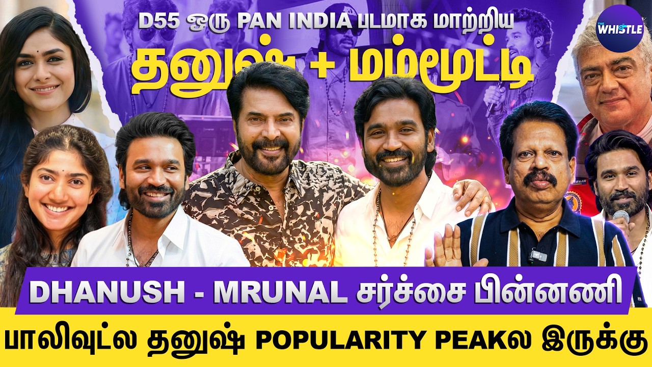Dhanush ஒழுக்கத்தில் மகான் மாதிரி🌟| விரைவில் Dhanush - Ajith சந்திப்பு நடக்கும்🔥| Anthanan Interview