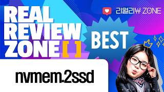 가성비 NVMe M.2 SSD 추천! 삼성/WD/한창까지! (990 EVO Plus, 980, SN5000)