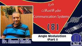 Communication Systems: Angle Modulation (Part I)