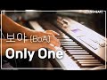 보아 BoA Only One 피아노 연주와 악보 정보 신청곡의 밤 18회 손이 하나만 더 있었어도 더 잘 나왔을텐데 mp3