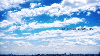 Phone Call to Heaven