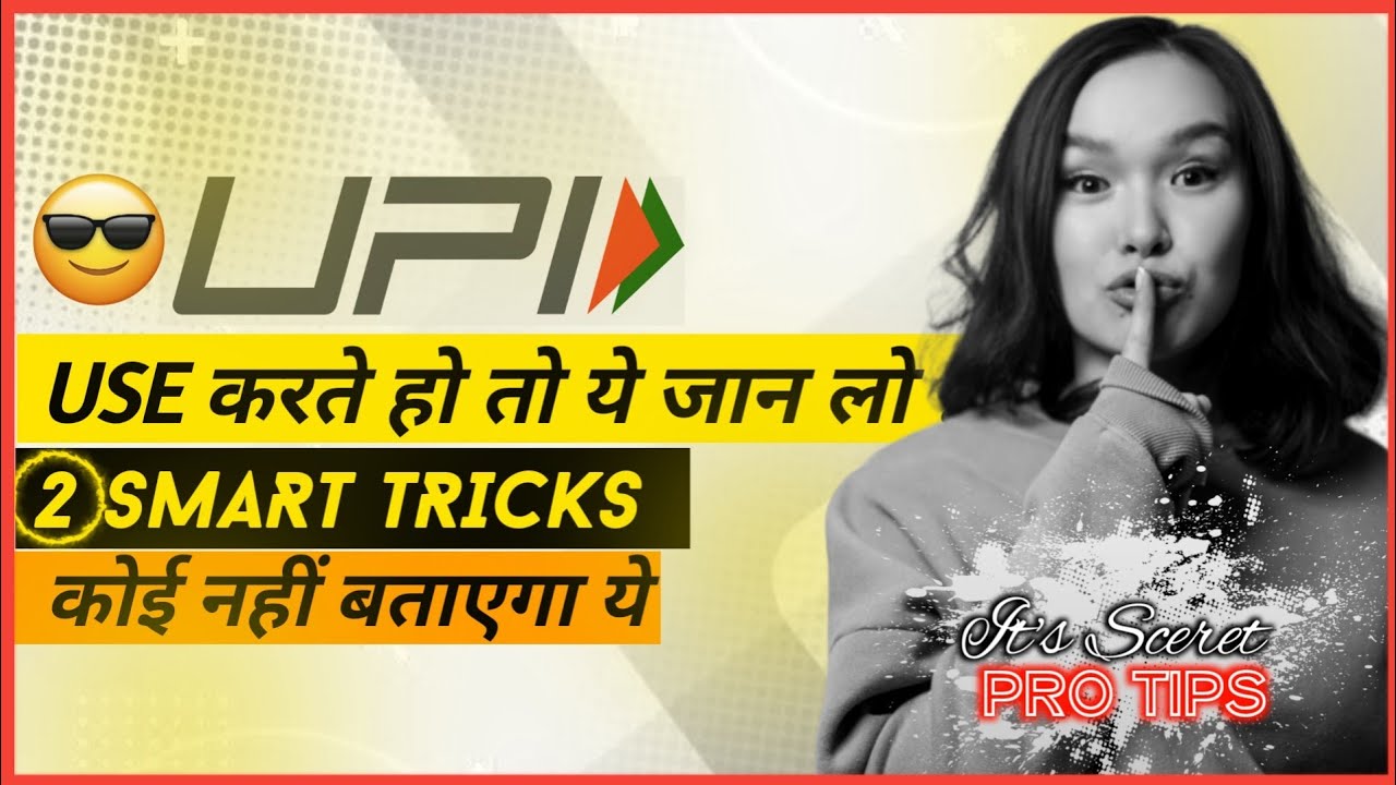 UPI Tips & Tricks | बड़े काम कि है ये Tricks | Pro Tips 