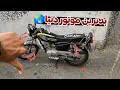 چرا هوندا ۱۲۵ بدترین موتور جهانه ۲۸ دلیل CG 125 WORST MOTORCYLE OF WORLD