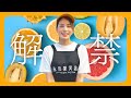 【ご報告】永島優美の「新しい挑戦」第１弾