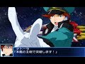 「スーパーロボット大戦BX」戦闘演出集：ディーヴァ