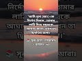 "আমি মূসা (আঃ)-কে নির্দেশ দিলাম, তোমার লাঠি দিয়ে সমুদ্রকে আঘাত করো। তখন তা দ্বিখণ্ডিত হলো।"