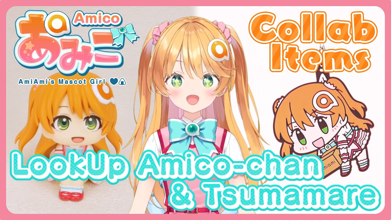 Unboxing/Review] AmiAmi Mascot Girl Amico-chan (VA: Kana Ichinose
