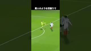 まるでコントのような女子サッカー名場面集 #サッカー
