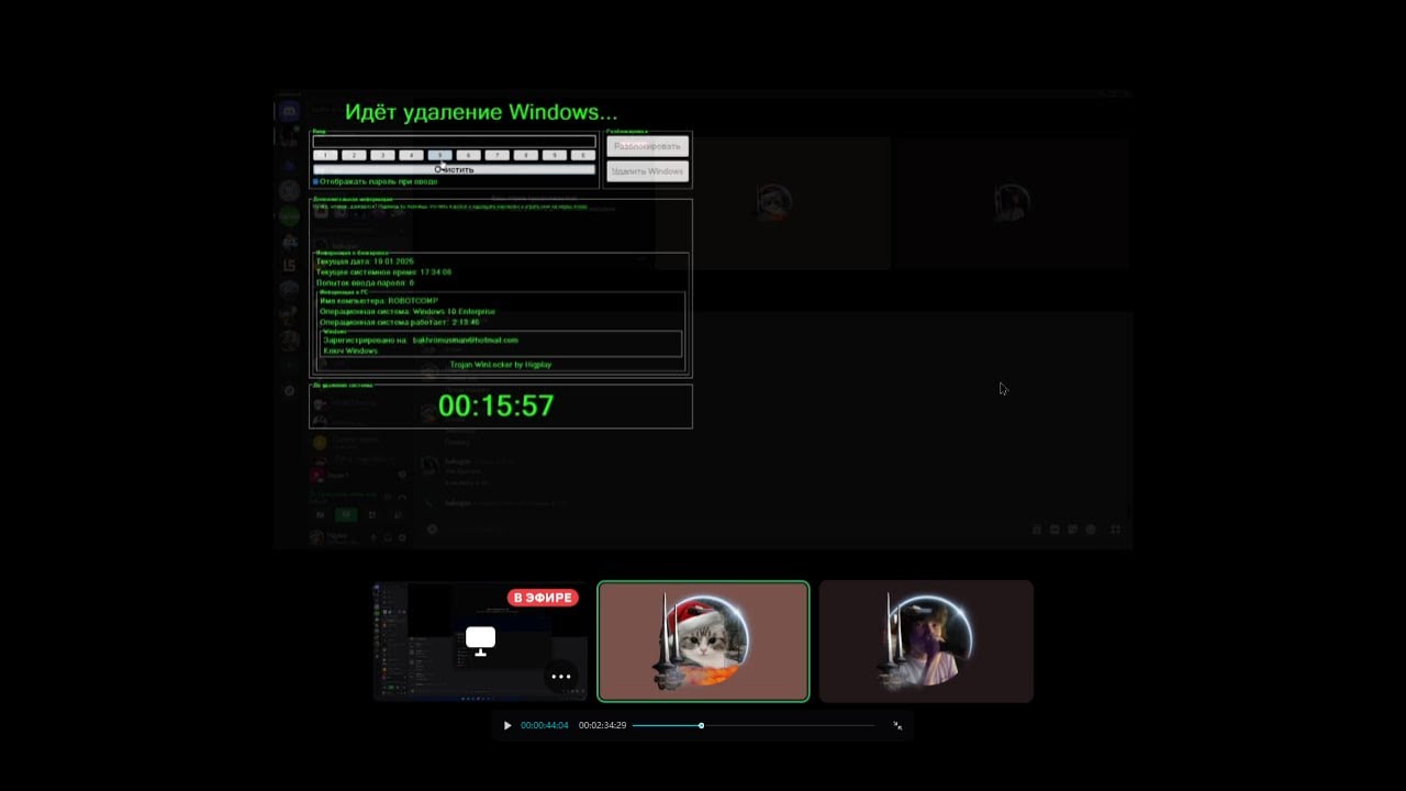 Мой друг создал винлокер и сам же на него попался