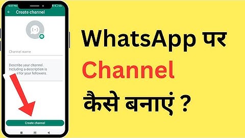 WhatsApp Par Channel Kaise Banaye | How To Create WhatsApp Channel | In Hindi