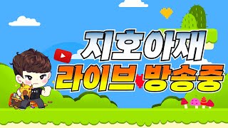 5/22일 아스달 연대기 연맹던전 10단계 최고등급 아이템먹으러 갑니다  #아스달연대기:세개의세력 레이븐2 비타 호노르 서버 사전선점햇습니다