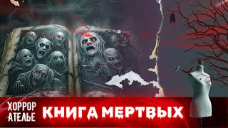 видео: ЗАГАДОЧНАЯ МИСТИЧЕСКАЯ БИБЛИОТЕКА ВНУТРИ МАЯКА, ПРОПУСК НЕ ДОСТАТЬ! НО НАШЛИСЬ ЛЮБОПЫТНЫЕ...РИСКНУЛИ картинка: ЗАГАДОЧНАЯ МИСТИЧЕСКАЯ БИБЛИОТЕКА ВНУТРИ МАЯКА, ПРОПУСК НЕ ДОСТАТЬ! НО НАШЛИСЬ ЛЮБОПЫТНЫЕ...РИСКНУЛИ