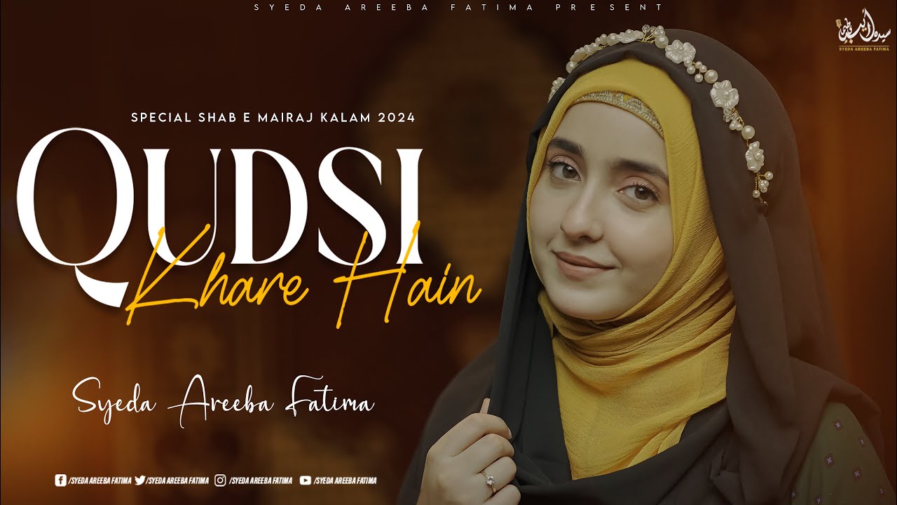 Shab e Meraj New Naat 2024  Qudsi Khare Hain Hairan Hokar  Syeda Areeba Fatima  Official Video