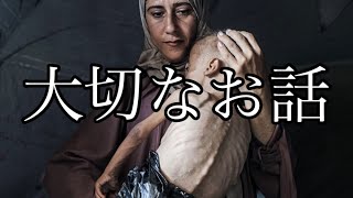 警察官ゆりのアメリカ生活の配信のサムネイル画像