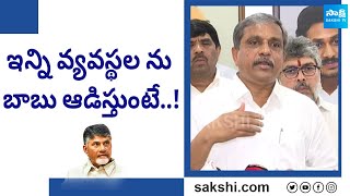 Sajjala Ramakrishna Reddy On Chandrababu Conspiracy Acts, Macherla Issue, Pinnelli Ramakrishna Reddy