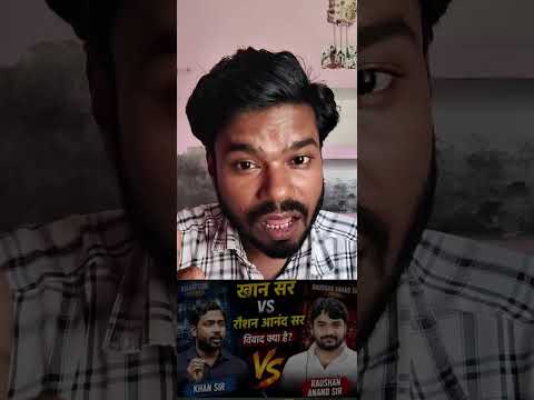 Khan sir vs roshan sir new update 