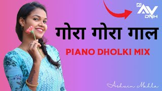     Piano Dholki Mix   Gora Gora Gal  Dj Av Dnh