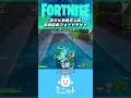 【親子実況】ボクとお母さんのほのぼのフォートナイト【Fortnite】