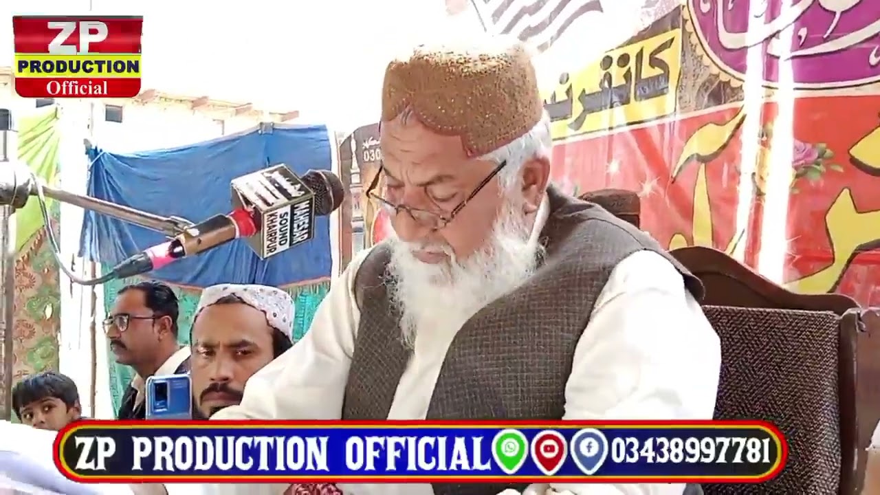 امبياء کان بعد افضل شان ۾ صديق آ