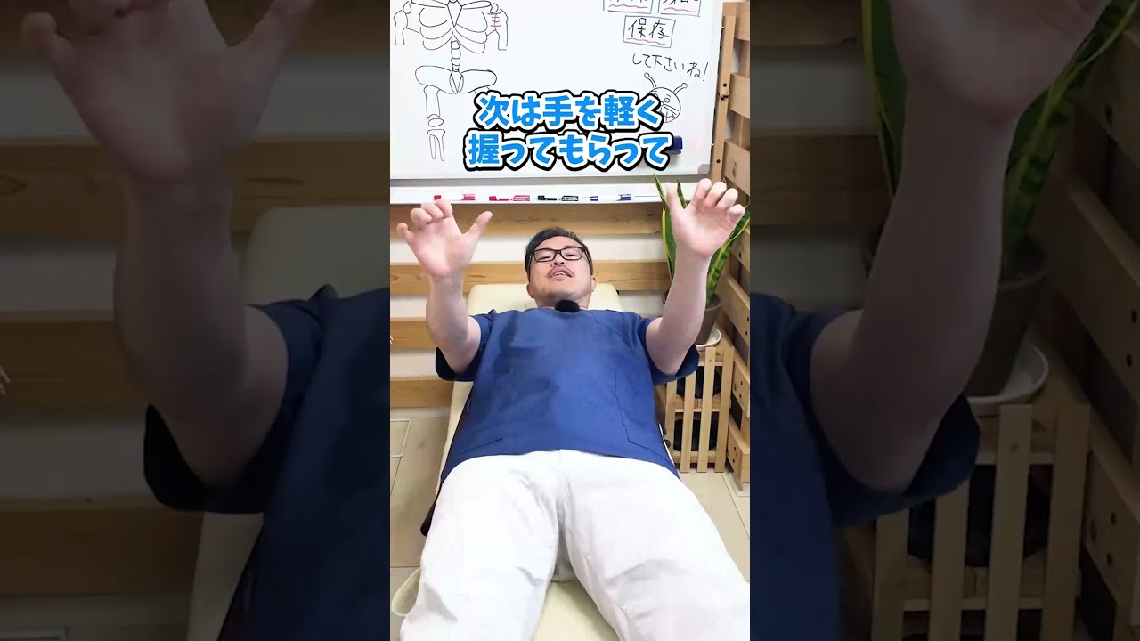 こんな寝方してる人は・・・ #shorts