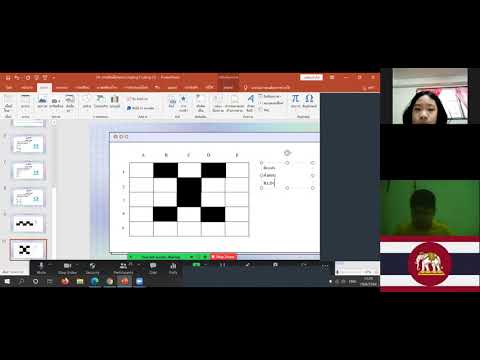28.การเขียนโปรแกรม Unplug Coding (3)