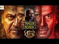 45 Movie Trailer Review In Hindi | Shiva Rajkumar, Upendra, Raj B. Shetty || @comedyone | HD