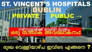 St Vincents University Hospital Private Hospital Dublin Ireland Malayalam