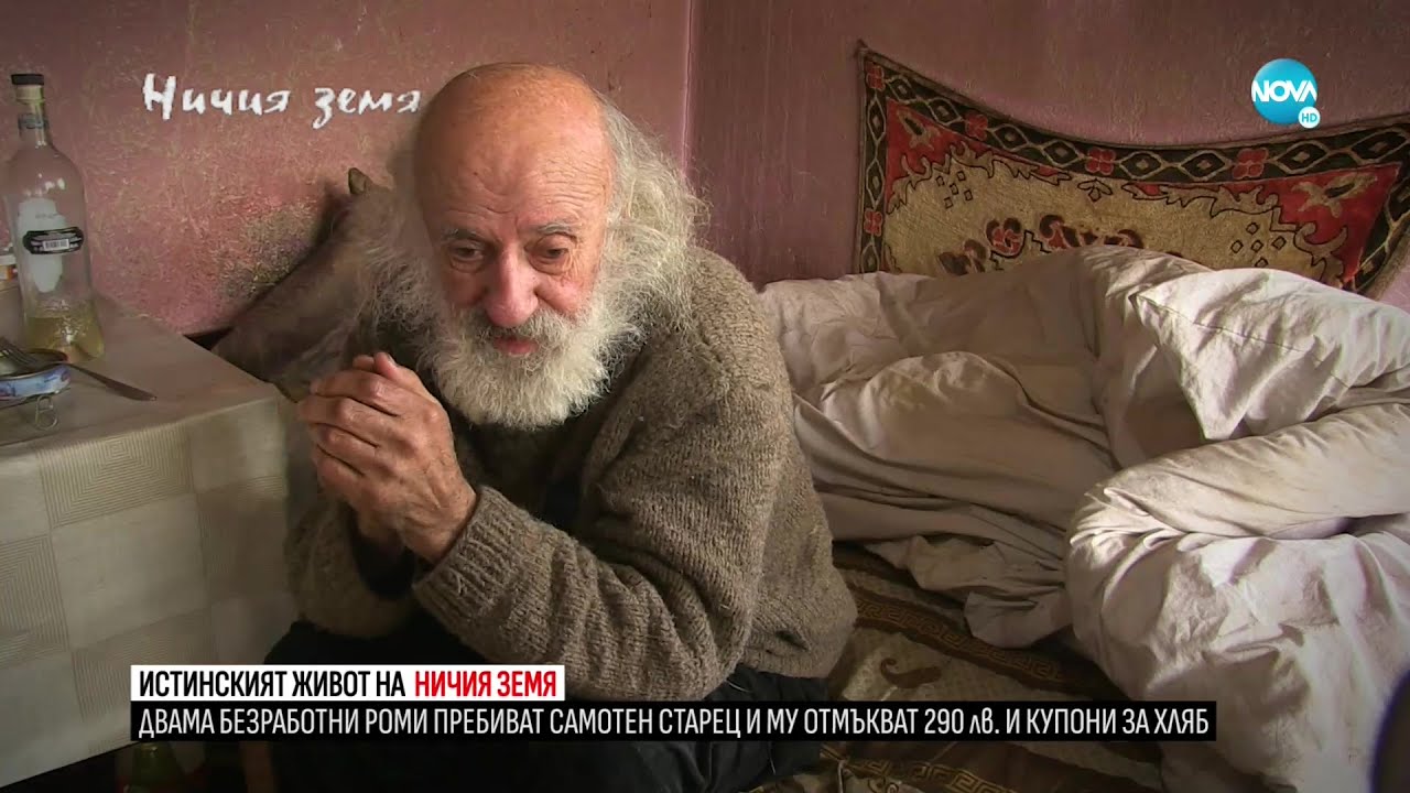 „Ничия земя“: ВКЛЮЧЕТЕ ТЕЛЕВИЗОРА! (26.02.2022)