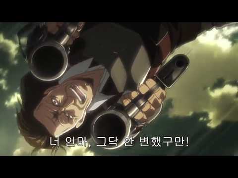 [진격의거인] 리바이반 VS 중앙헌병대 입체기동 작화 무엇..