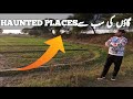 VILLAGE K HAUNTED PLACES KA VISITE INDIA BORDER K NAZDEEK #vlogs