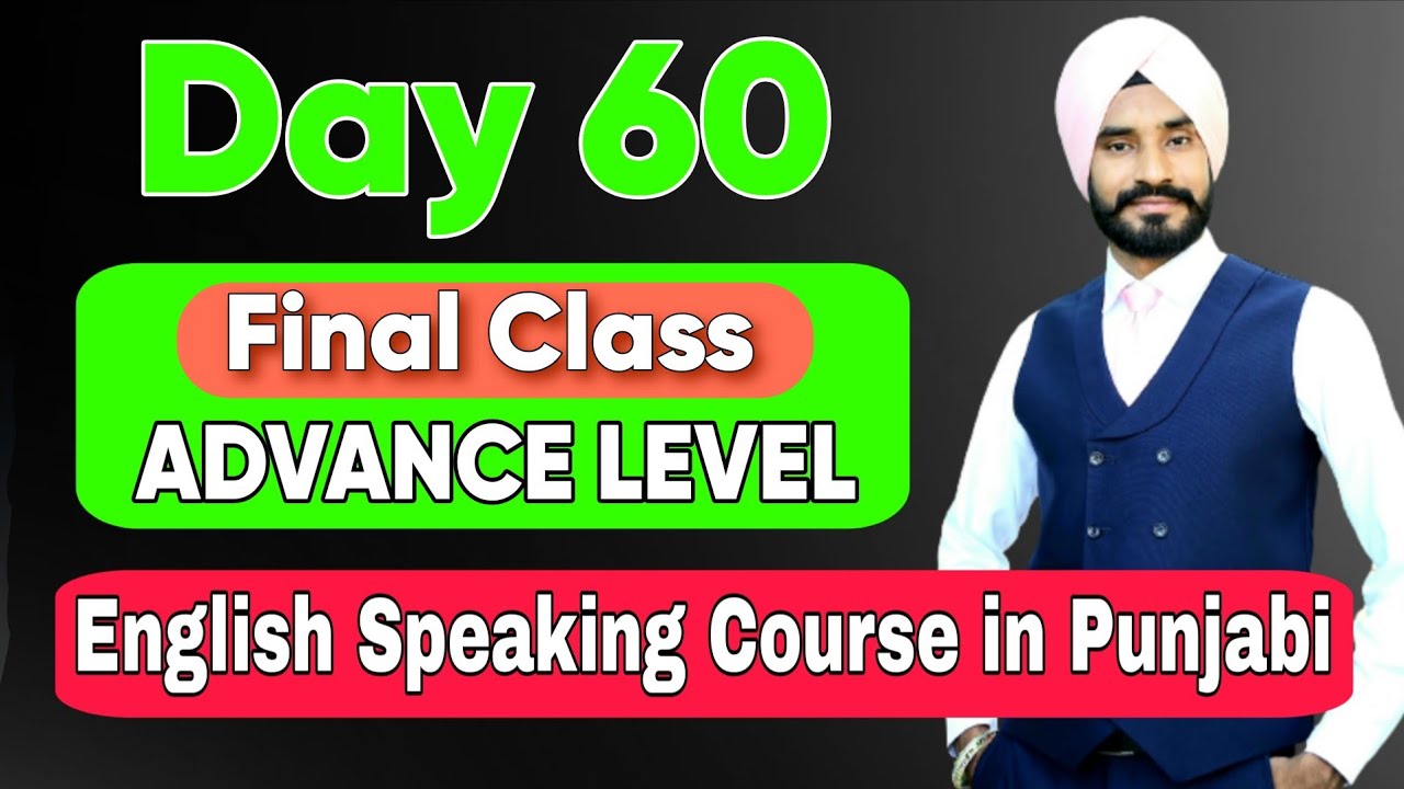 English Speaking Course in Punjabi | Next Learning Advance Level Punjabi to English and Final Class