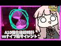 【コメ付き】最強ボス『永劫の砂時計』相手にナイフ軸で真っ向勝負するサイレント【Slay the Spire 2】