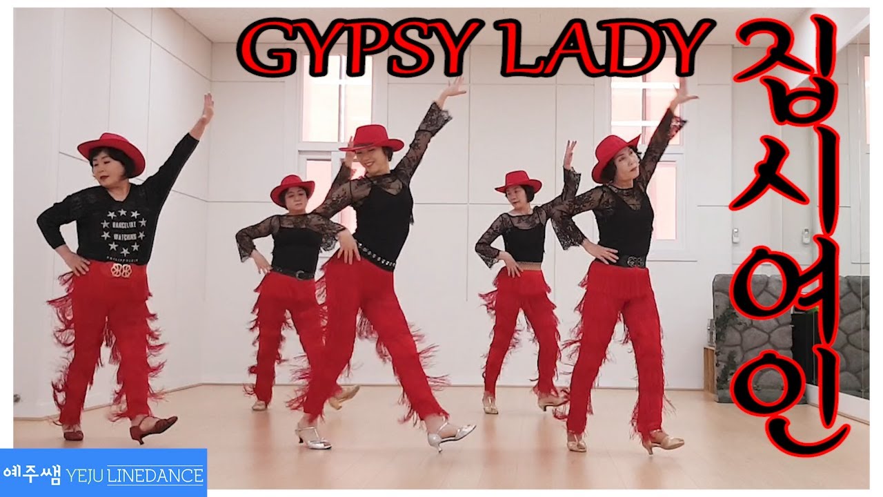 집시여인 라인댄스 (Gypsy Lady Line Dance)