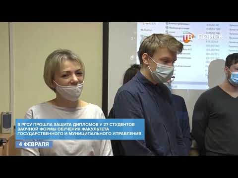 В РГСУ началсиь экзамены