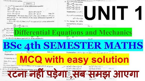 Bsc | Maths | UNIT 1 | 4th semester | MCQ with solution 2024 | Differential equations & Mechanics