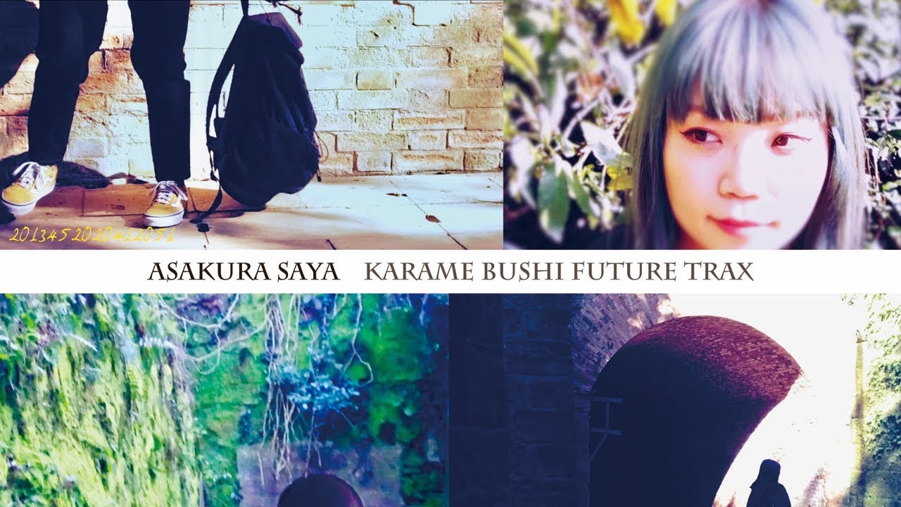 民謡 - からめ節 Future Trax #朝倉さやMusicVideo   古今唄集