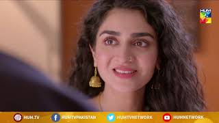 Mein Itna Khofnak Tou Nahi Hoon Tera Ghum Aur Hum Best Moment Hum Tv Drama