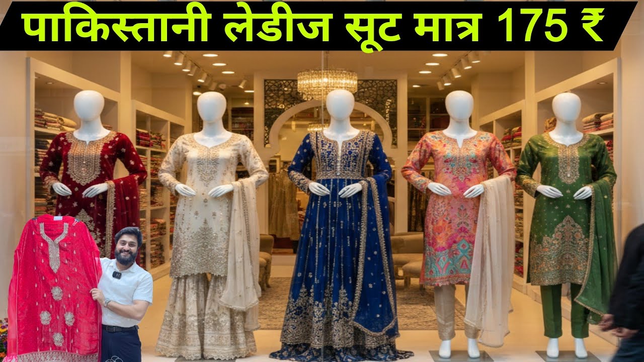 SUIT WHOLESALE MARKET SURAT | COTTON SUITS MANUFACTURERS IN SURAT | Salwar Suit