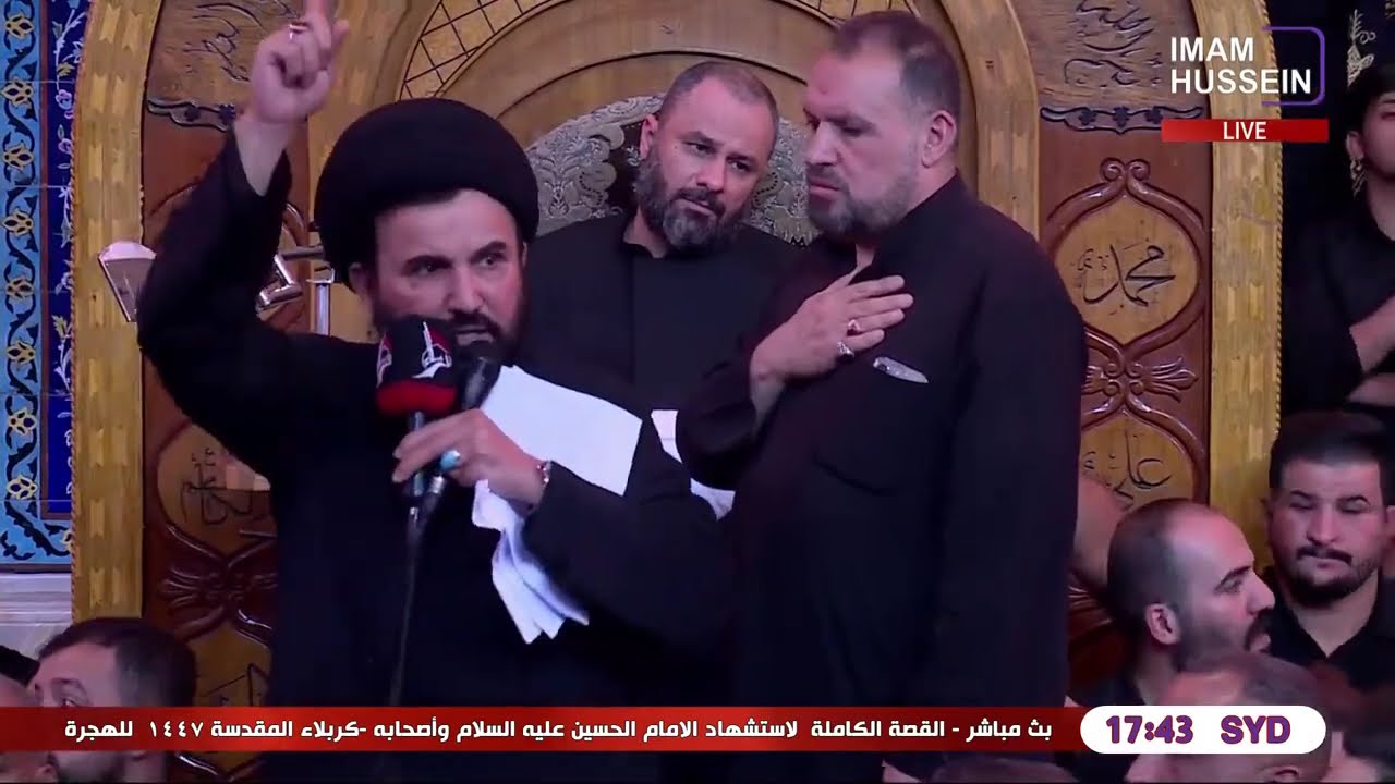 بث مباشر كربلاء