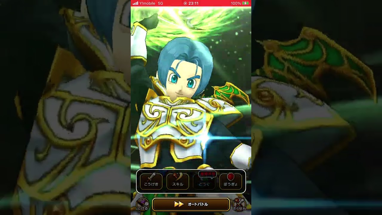 ドラクエウォーク】ゴールデンクレイモア検証③｜いきなりスキルと会心必中の強さと活用方法
