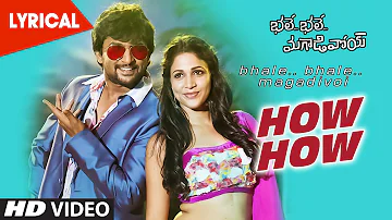 Bhale Bhale Magadivoy Songs | How How Lyrical Video Song | Nani, Lavanya Tripathi | Gopi Sunder