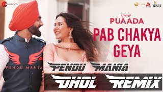 Pab Chakya Geya Dhol Remix Ammy Virk & Sonam Bajwa Ft. Pendu On The Beat Bro🔥🤙