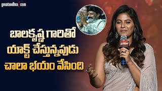 Anjali Speech @ Gangs of Godavari Pre Release Event | NBK | Vishwak Sen | greatandhra.com