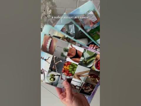 💜КАРТА ЖЕЛАНИЙ С WB #валберис #обзоры #тренды #покупкисвайлдберриз # ...
